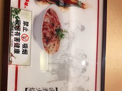-姚记炒肝店(簋街店)