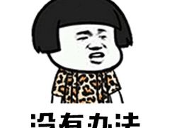 -QQ海鲜餐厅