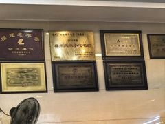 -老牌依强牛肉店(达道总店)