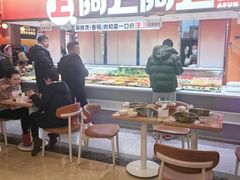 -阿上阿上麻辣香锅&麻辣烫(朝阳蓝色港湾店)