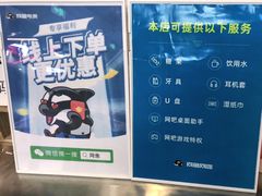 -网鱼网咖·电竞(南开百脑汇店)