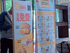 -麦当劳(欢乐谷店)