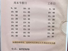 -合肥滨湖国家森林公园