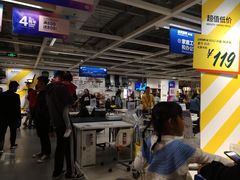 -宜家家居(西安未央商场店)