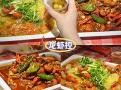 -阿青龙虾(新城店)