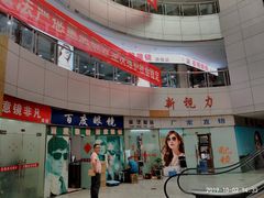 -中国丹阳眼镜城