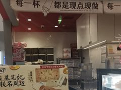 -DQ·蛋糕·冰淇淋(高新万达店)