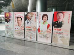 -广州市第二少年宫