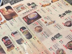 -南京大牌档(济南万象城店)