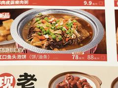 -宏状元现熬粥·京味菜(三里河店)