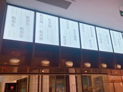 -淘米捞·米汤脆鲩鱼火锅(福田皇岗店)