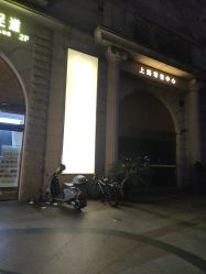 -蚂蚁造型俱乐部