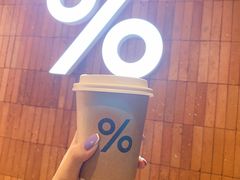 -% Arabica阿拉比卡咖啡(武汉天地店)