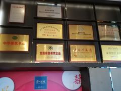-眉州东坡(北苑华贸店)