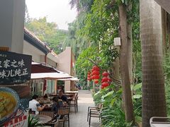 -羊故事·西北融合菜(华侨城店)