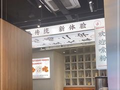 -小螺大作·螺蛳粉火锅(林和西店)