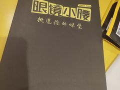 -望京小腰(北京总店)