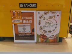 -麦当劳(玉桥中路店)