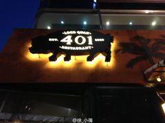 -401餐厅(弘大店)