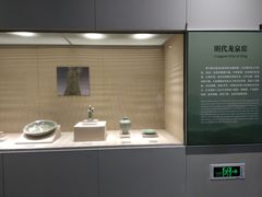 -龙泉青瓷博物馆