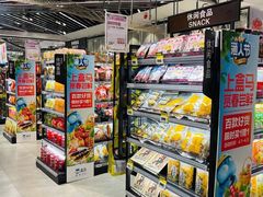 -盒马鲜生(金桥国际广场店)