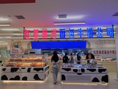 -红星前进面包牛奶公司(君太店)