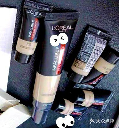 油皮亲妈粉底液 🈚油光🉑