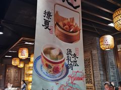 -南京大牌档(崇文门国瑞店)