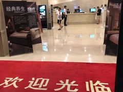-百姓康洁洗浴中心