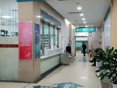 -广州仁爱天河医院体检中心