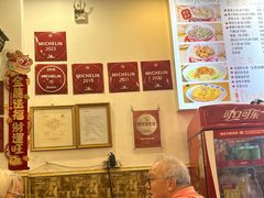 -竹园竹升面(西关总店)