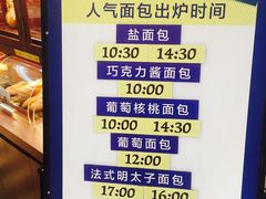 -都恩客(高岛屋百货店)