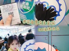 -冰纷万象滑冰场(沈阳万象城店)