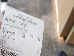 -霸王茶姬(上海静安大悦城店)