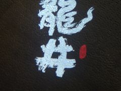 -绿茶餐厅(汇悦大融城店)