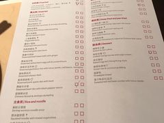 菜单-海航大厦万豪酒店彩海轩中餐厅(霄云路店)