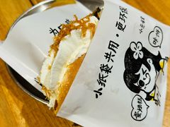 -小豆海棠(嘉兴路店)