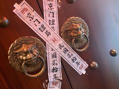 -叁拾壹丨浮世绘x壹拾叁沉浸演绎剧场