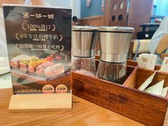 -一沙一城·岩烤牛扒(深圳首店)
