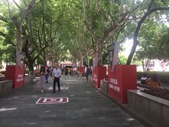 -浙江省杭州高级中学(贡院校区)