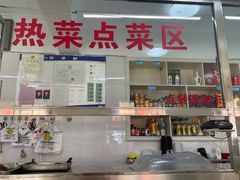 -凤来仙大冷面(八一里店)