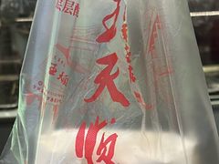 -王天顺海苔饼