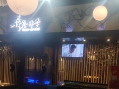 -世纪缘湖滨花园酒店·湖景轩中餐厅(太阳宫店)