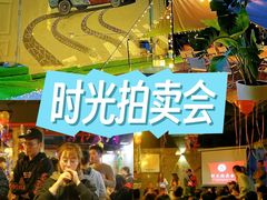 -沉浸北京·团建旅行·密室剧本杀·年会会议轰趴拓展