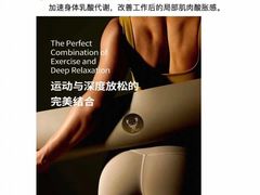 -莲泰式·中式·沐足·精油SPA采耳(天河店)