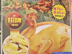 -成惠食府(赤岗店)