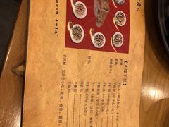 -金生隆(六铺炕店)