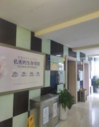 -重庆嘉华妇产医院·妇幼保健