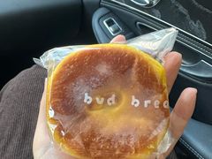 -慢熟面包店bud bread(孩儿巷店)