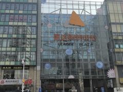 -丽达购物中心(崂山店)